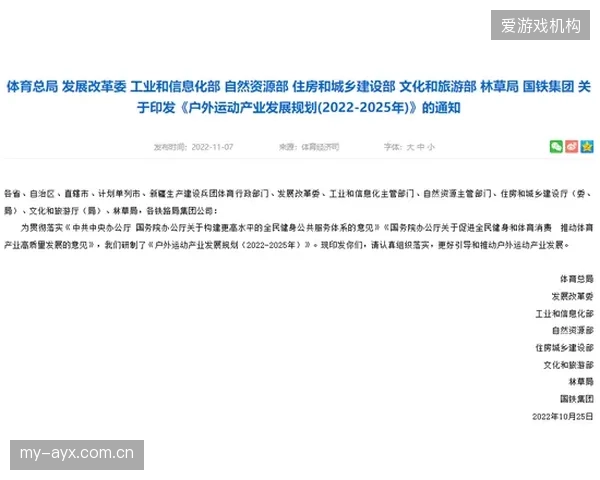 基于区块链的智能合约将被引入体育赞助领域，实现赞助协议的自动触发与透明化执行
