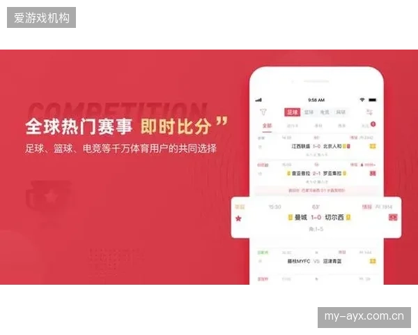 体育直播流被算法即时切片分发，标志着用户对体育内容的消费已进入“去线性化”时代